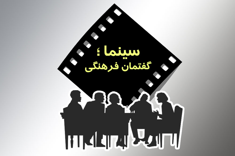 جوان گرایی در سینما